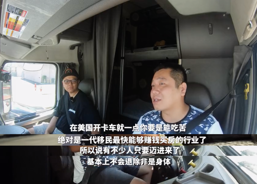 在这里开货车一年赚150万,卡车司机来了就不想走