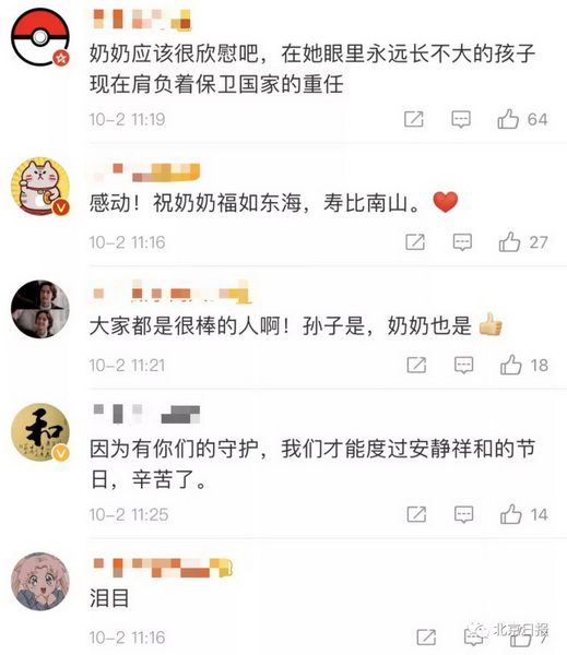 |泪目!兵哥哥瞒着家人回家探亲,见面后妈妈的反应看哭网友