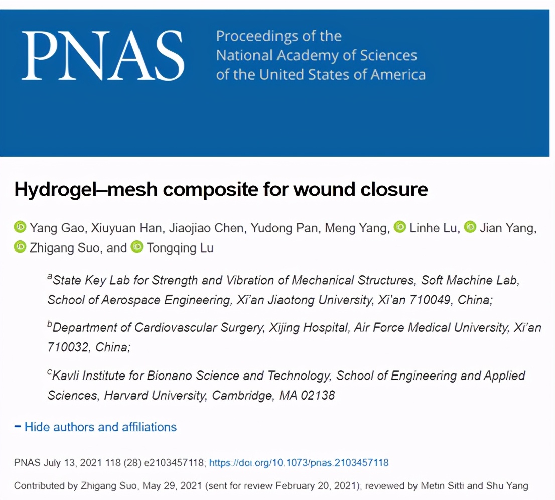 《pnas》哈佛大学锁志刚院士:用于伤口闭合水凝胶-网状复合材料