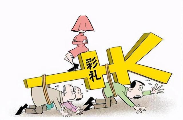 推进高价彩礼治理:减少不必要的经济负担