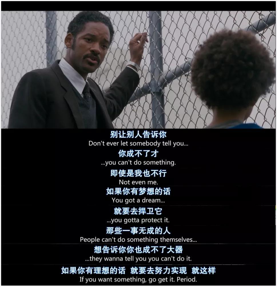 那些影视中经典台词,一句一个人生