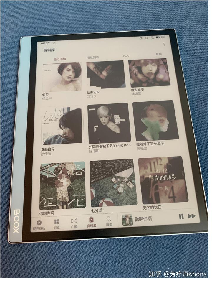 文石彩色墨水屏tab10 c,为阅读时光增添一些色彩!