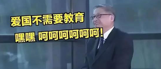 愛國主義教育法草案提請審議,清華院長卻說:無需愛國主義教育