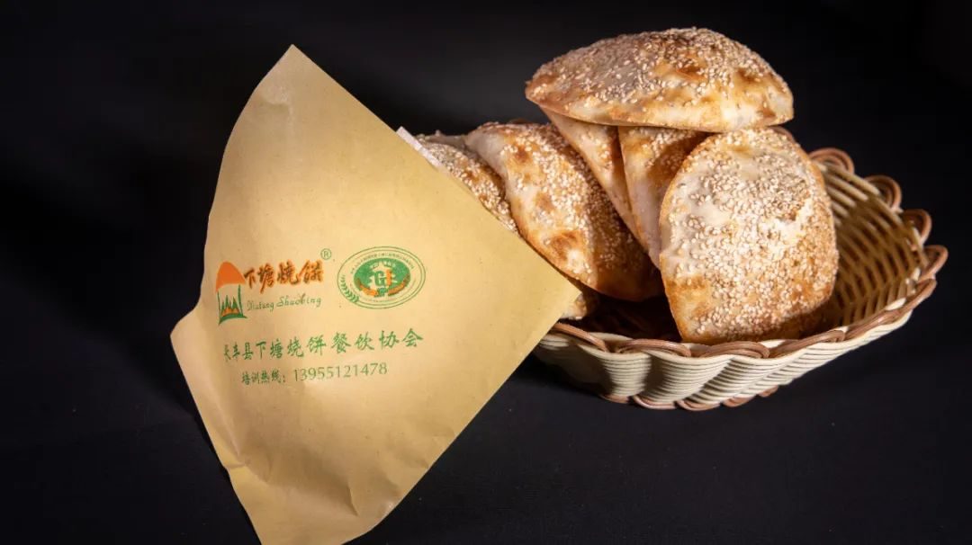 从舌尖到指尖|长丰味道之下塘烧饼