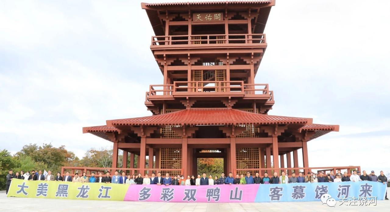 黑龙江饶河县:打造旅游品牌 实现旅游产业提档升级