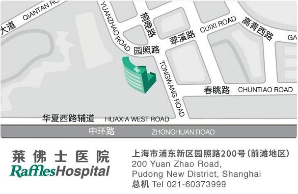 上海莱佛士医院正式营业!
