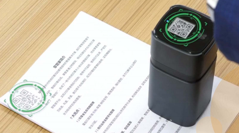 颠覆传统的办公模式,章管家智能印章开启企业高效办公时代