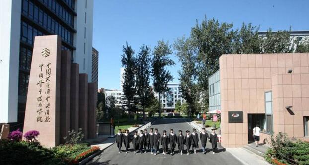 中青院应该是什么学校呢?