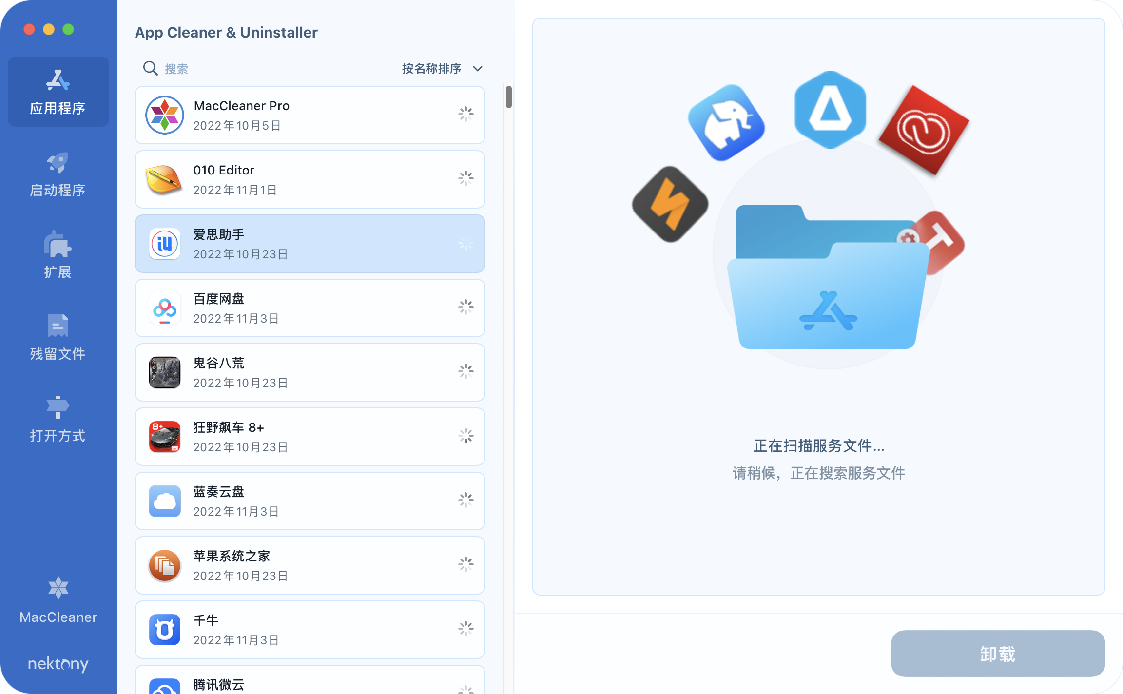 什么软件清理垃圾(什么软件清理垃圾最好最干净)