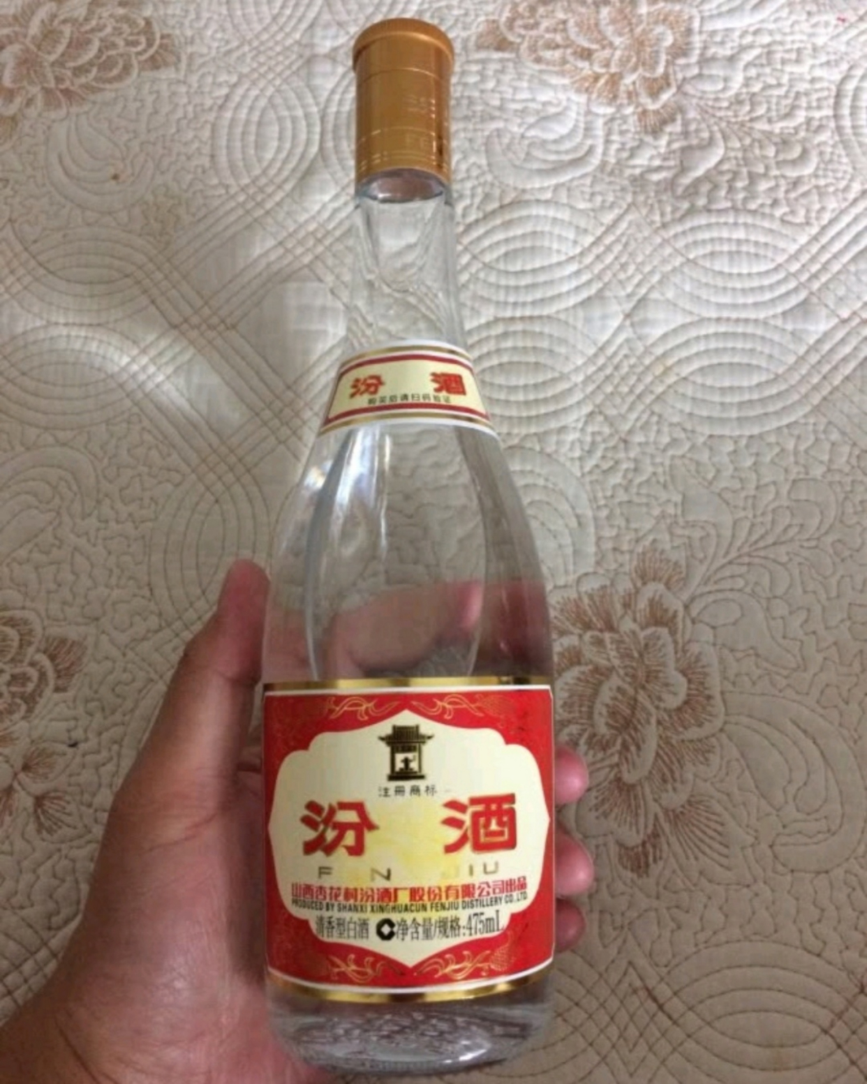 老白汾酒杯图片