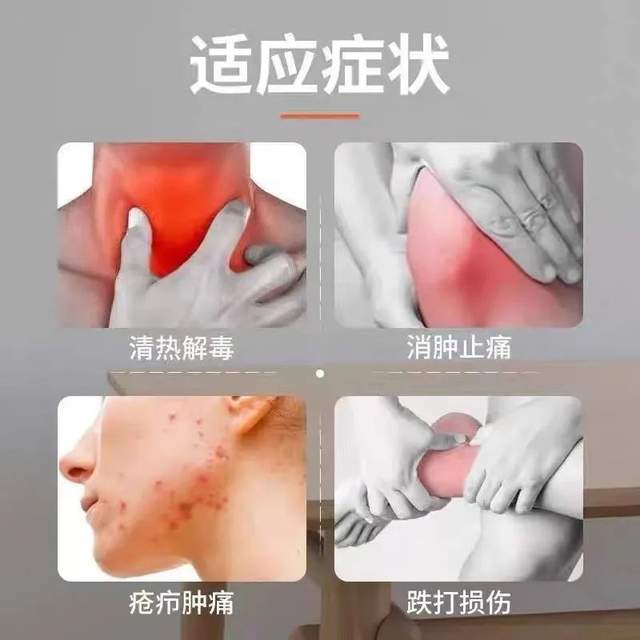 金黄散外敷乳房硬块图片