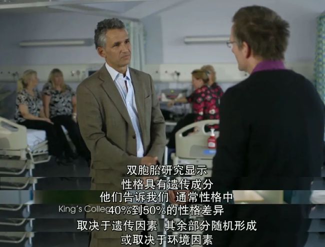 bbc纪录片《性格的真相》:"坏脾气"的孩子真的无法改变吗?