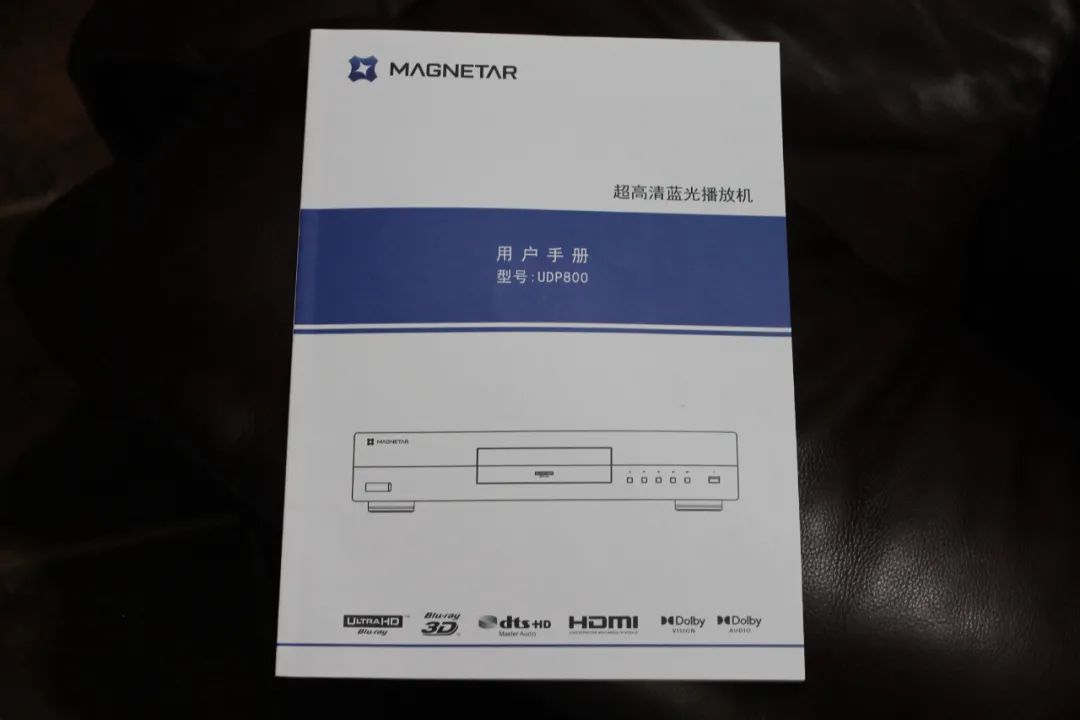 麥尼塔magneta udp800試用評測