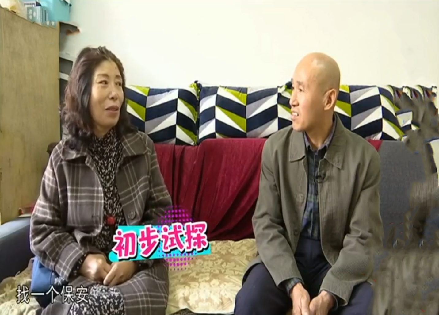 59岁啃老未婚男相亲,引女方反感,他的生活习惯,我一天也忍不了