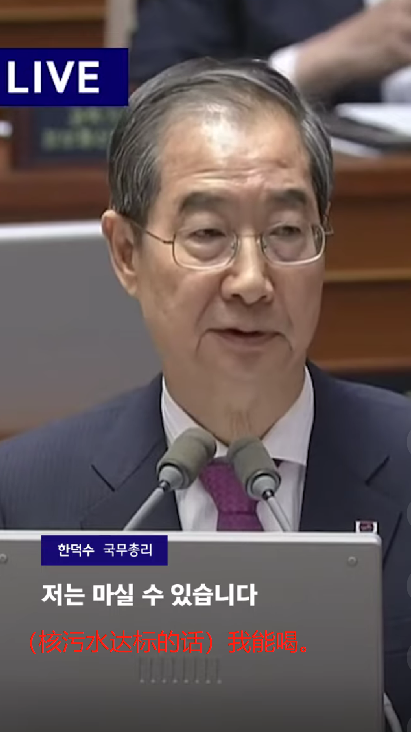 修正营养包孩子愿意喝吗_福岛核污水不排入大海的方法_韩总理愿意喝核污水