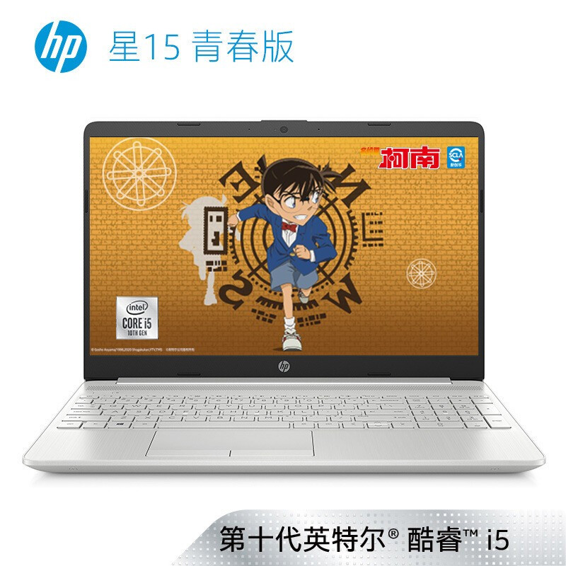 惠普hp15s-dr2002tx配置参数