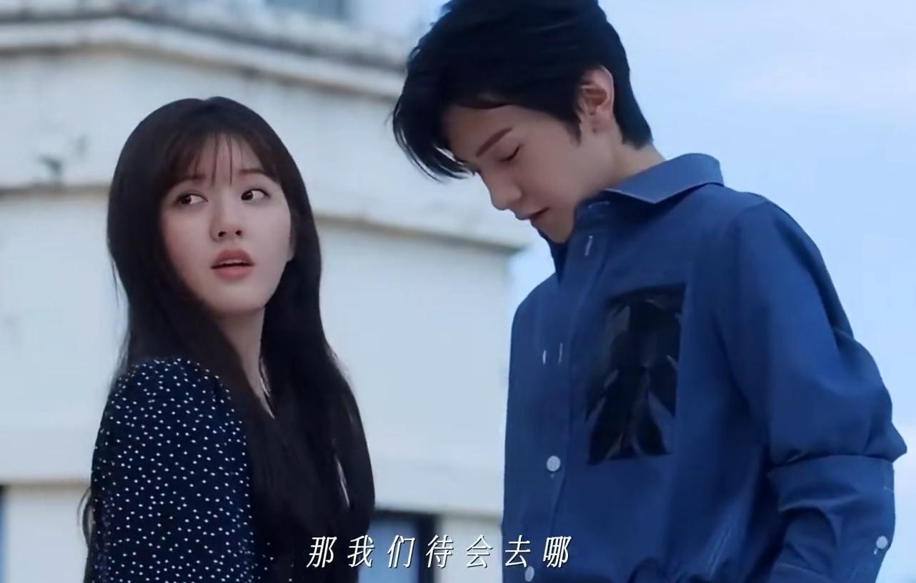 《偷偷藏不住》中,段嘉许变换身份,不断试探桑稚以求取悦对方