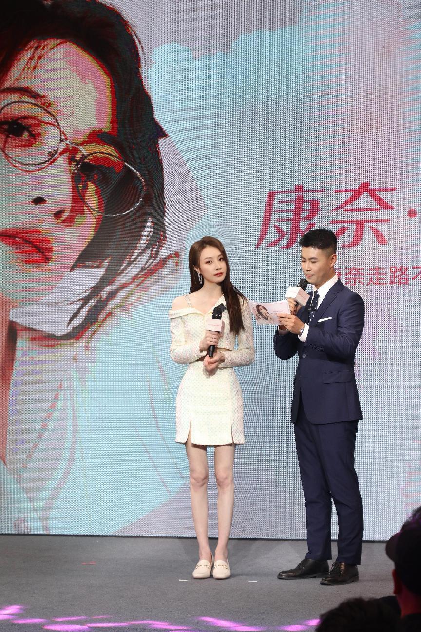 康奈中亚战略发展启航 舒适科技新品迭代升级