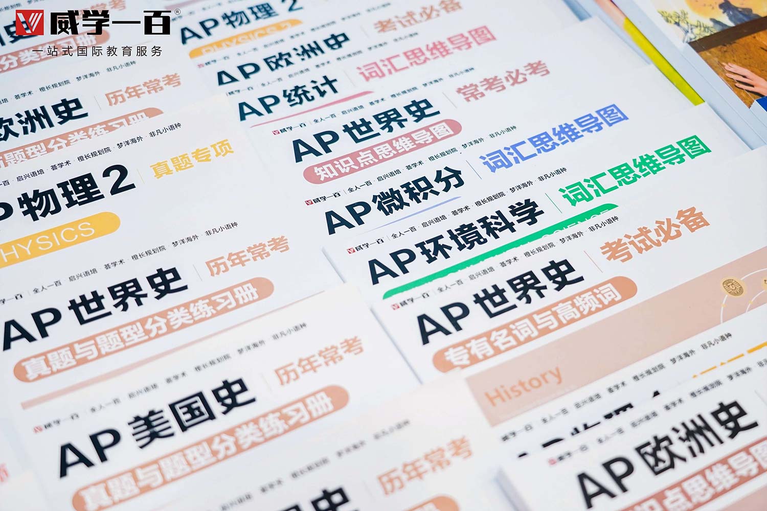 不忘初心 逐梦未来丨威学一百深圳总部皇庭校区隆重开业!