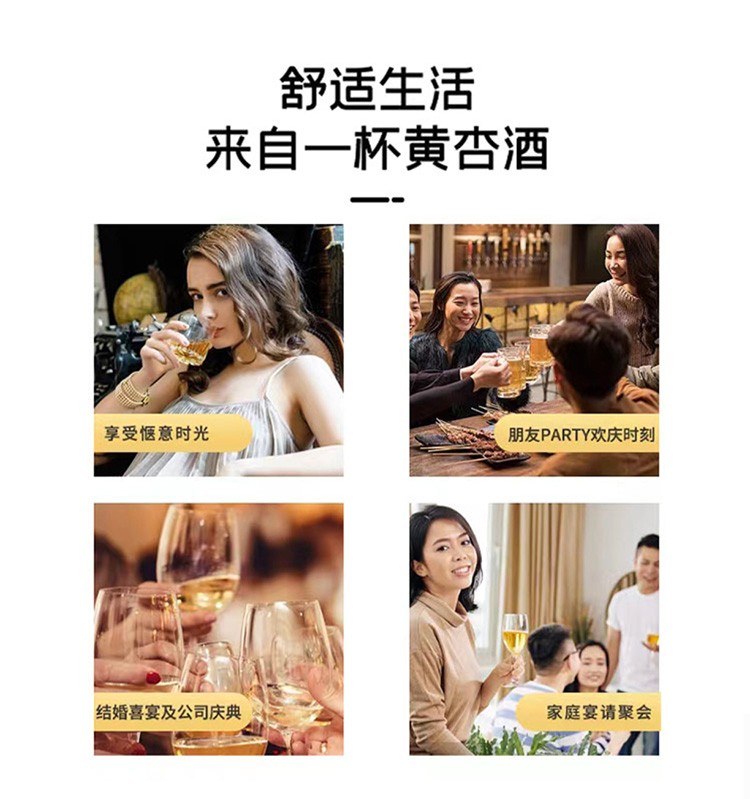 阿其哥石片黄杏酒——自然与传统的味道之旅