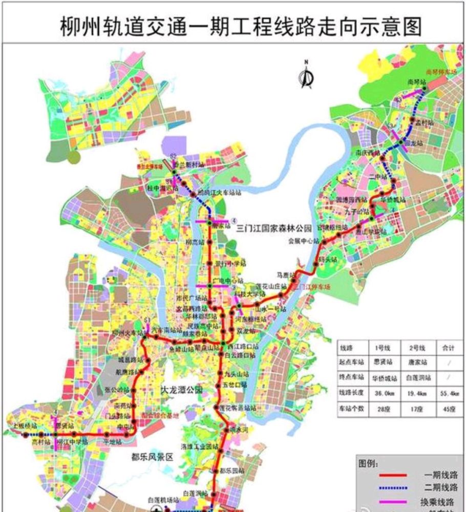 柳州轨道交通2号线:柳北区～城中区～鱼峰区～柳江区