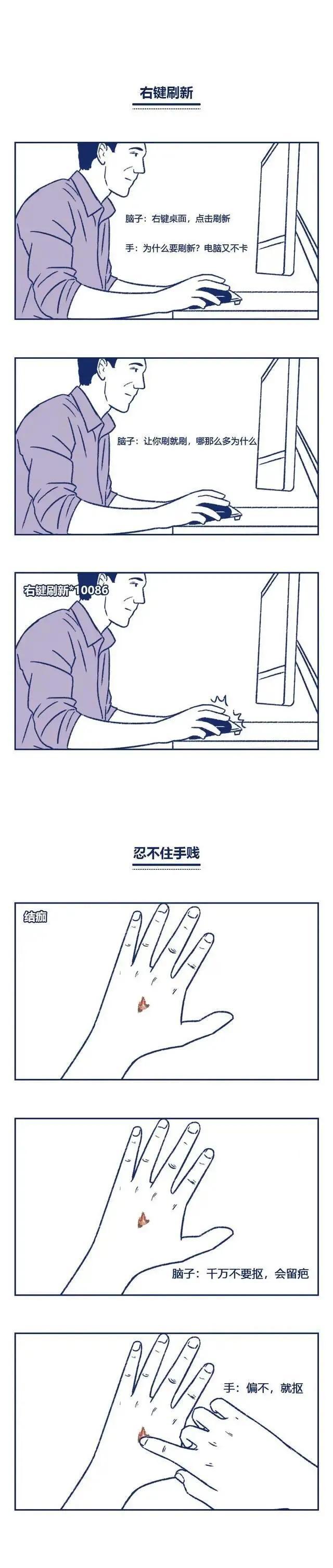 盘点成人那些奇葩的生理反应,对照看看,你中了几个?