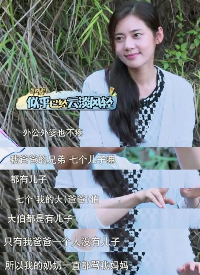 秋瓷炫:被淘汰引全场痛哭,身世凄苦丈夫出轨,却活成了人生赢家