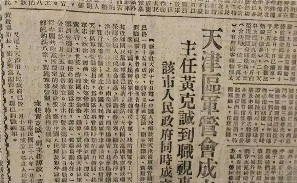 1949年,一農村小夥來湖南省委大院找叔叔,說出名字後送見黃克誠