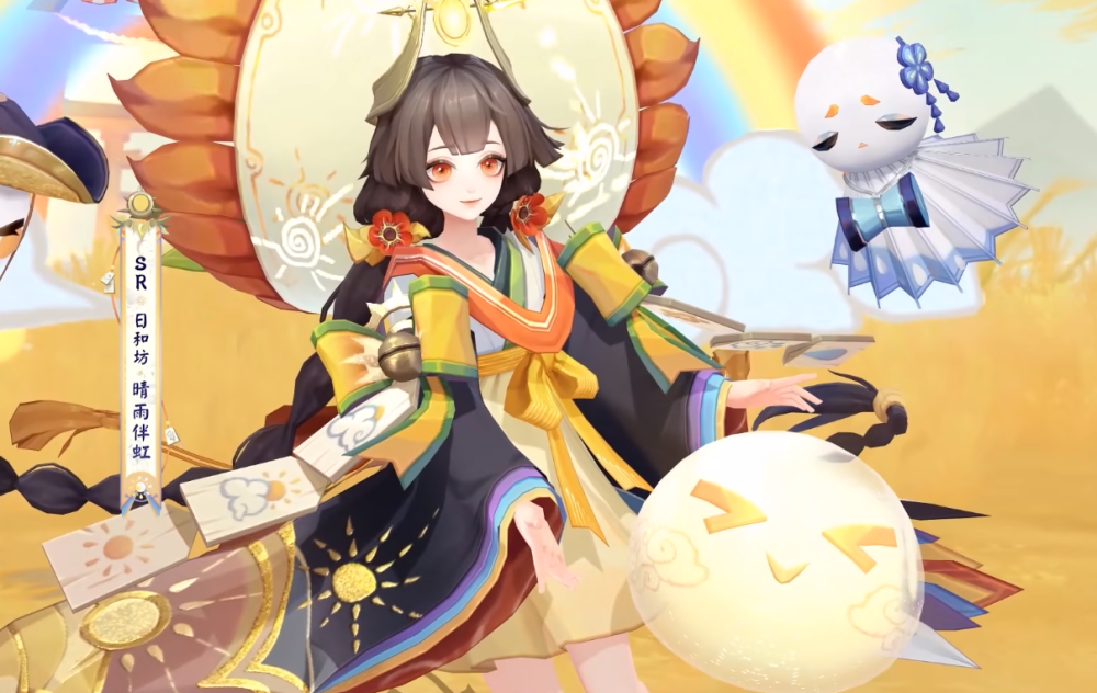 阴阳师sr日和坊典藏皮肤,特效建模都走心,有阳光明媚的感觉