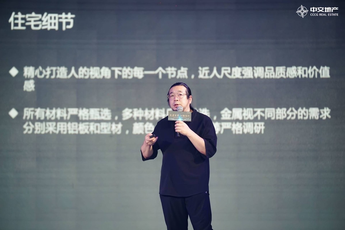 (goa大象设计执行总裁,资深合伙人连铮)