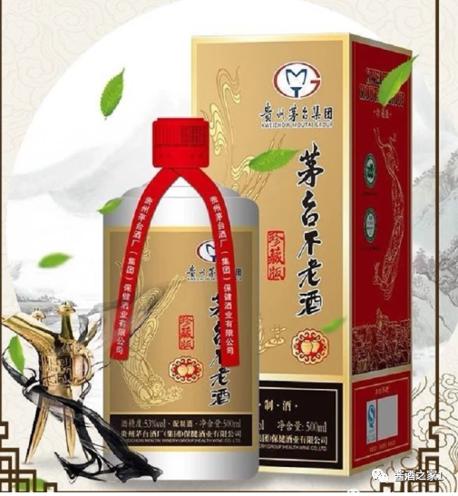 包含茅台不老酒·炫(赤)价格多少钱的词条