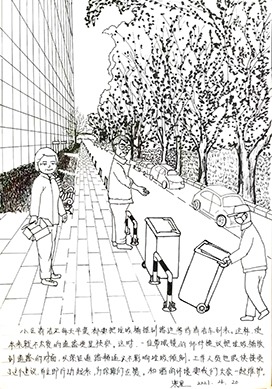 经开区居民4张手绘图绘出垃圾分类变迁