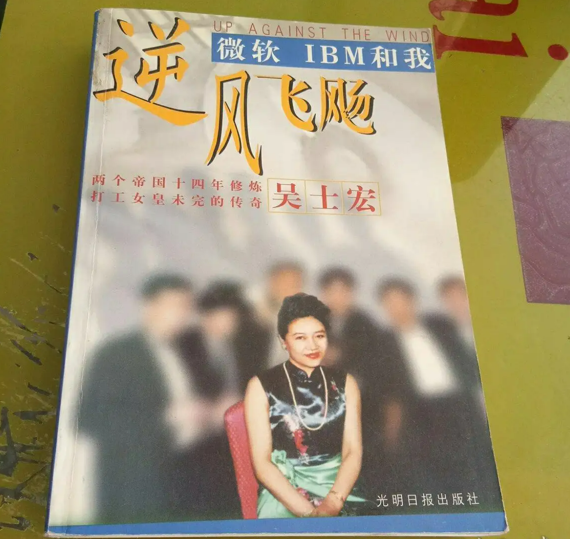 面試時2種不同回答,護士逆襲成打工女王,河南小夥如今財富300億