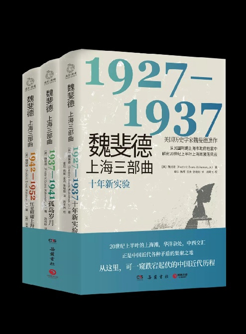 11月译著联合书单|施剑翘复仇案