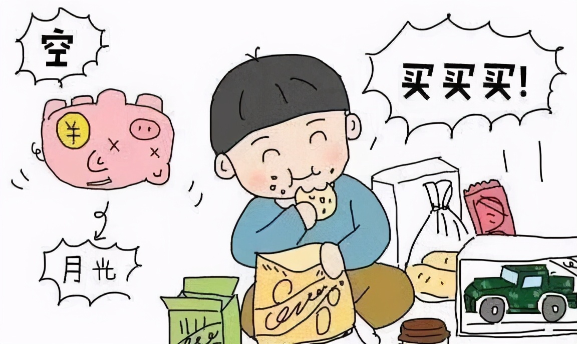 该不该给孩子零花钱?让家长犯难,一份给零花钱的正确姿势请收好