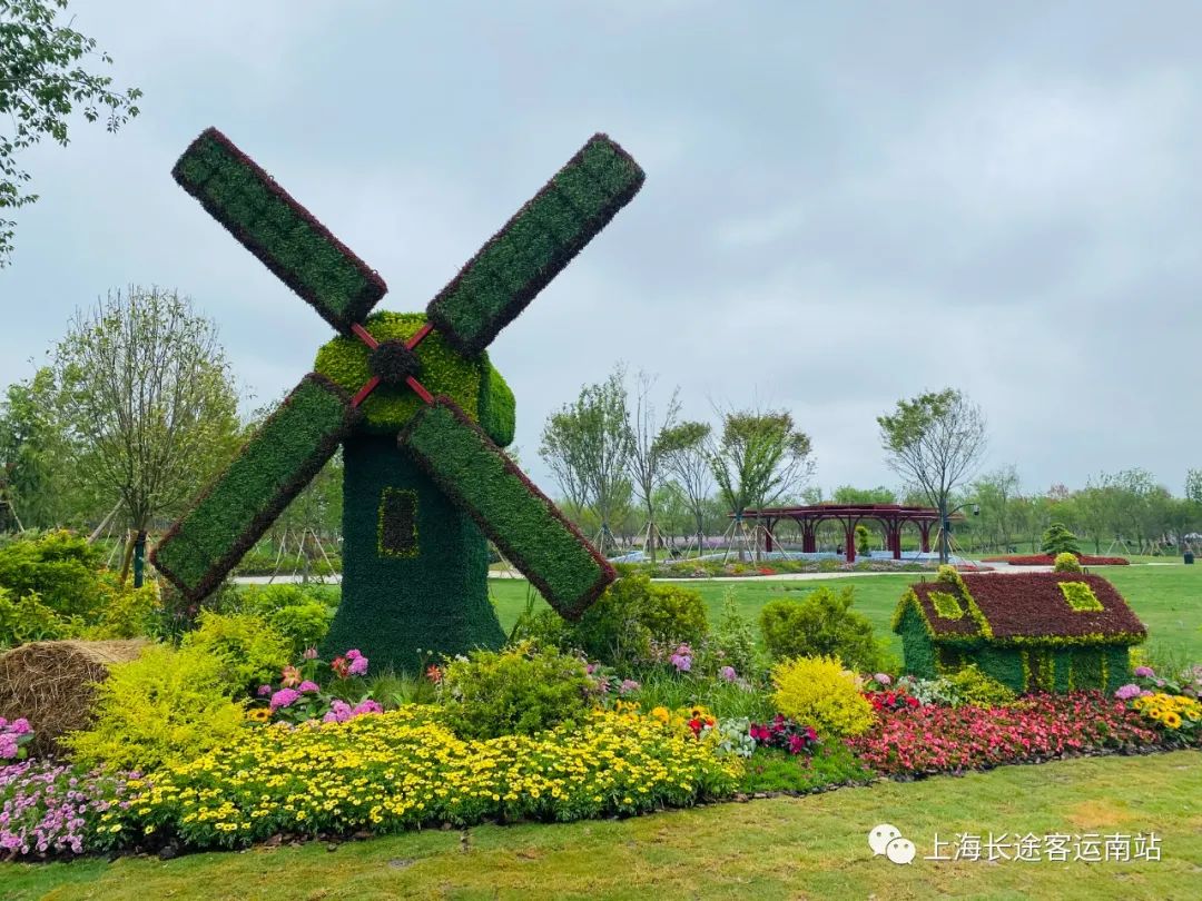 花博会"花开中国梦"相约崇明,交运巴士带您游