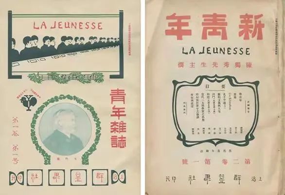 风云人物 | 高一涵——早期马克思主义宣传家(上)