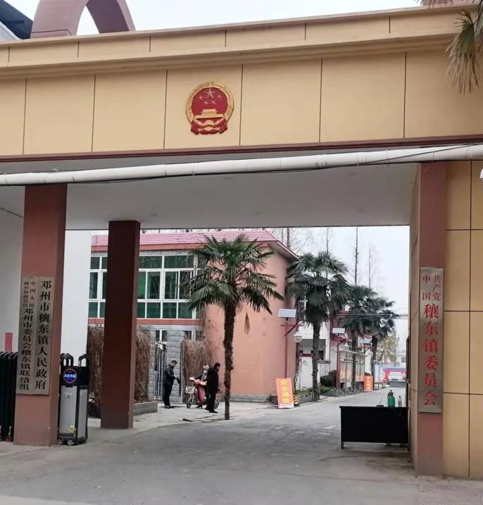 邓州市穰东镇前庄村60户村民血泪控诉村支书洪万兴