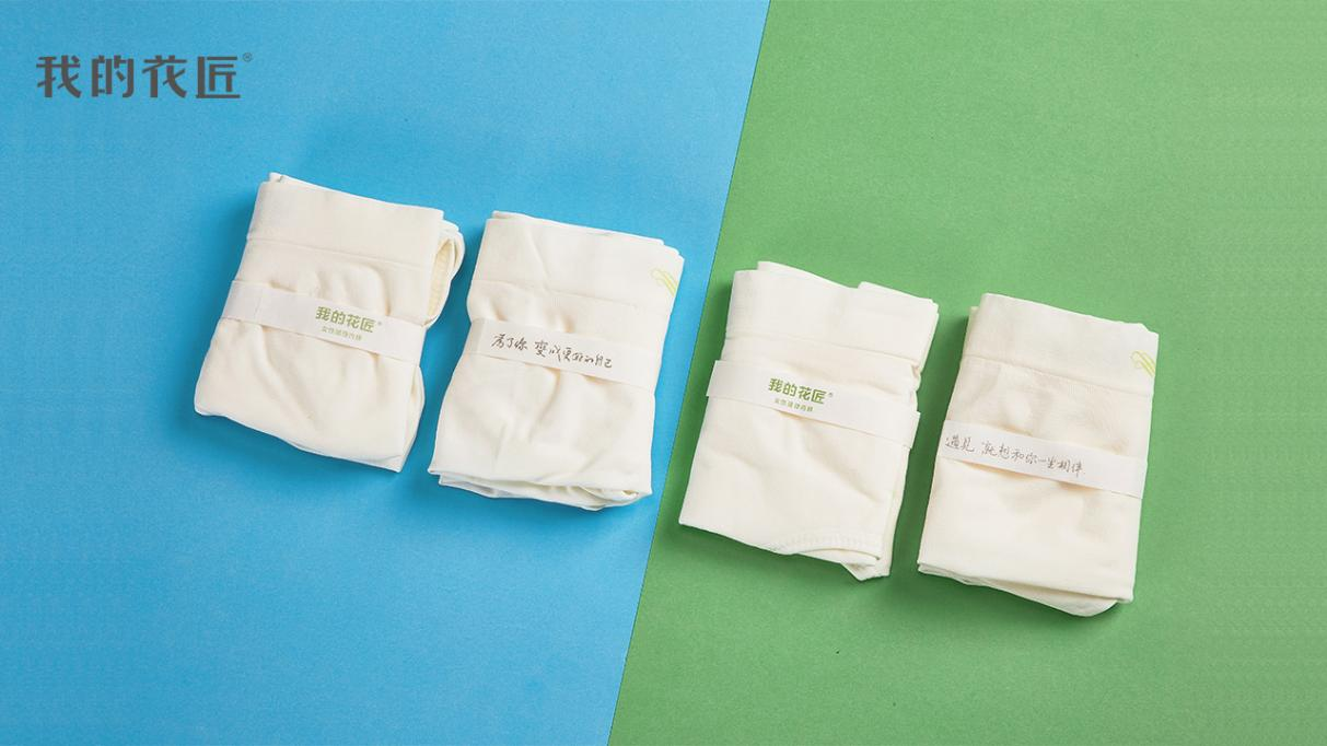 我的花匠one size保暖内衣——够暖够美够贴身的保暖内衣!