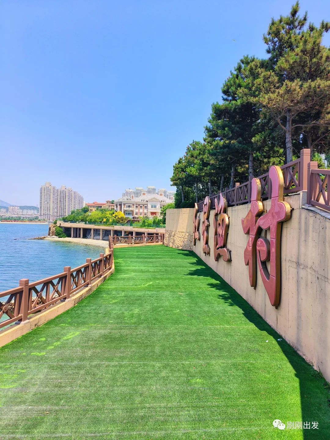 大连景点丨开发区红星渔村将军石