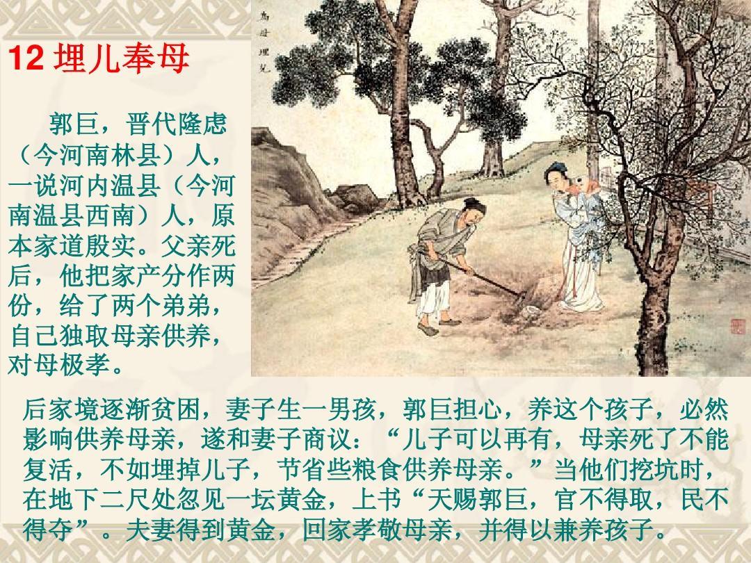 景区现24孝雕像,"女子母乳喂婆婆"被批糟粕,如此孝道该传承吗