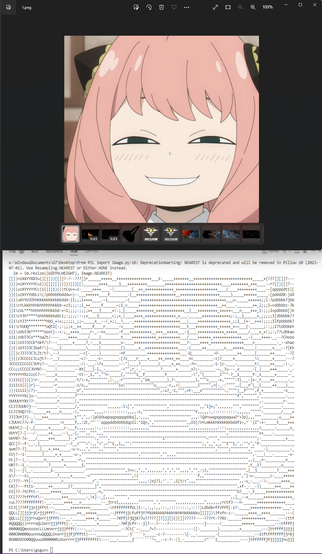 用python将图片转为字符画