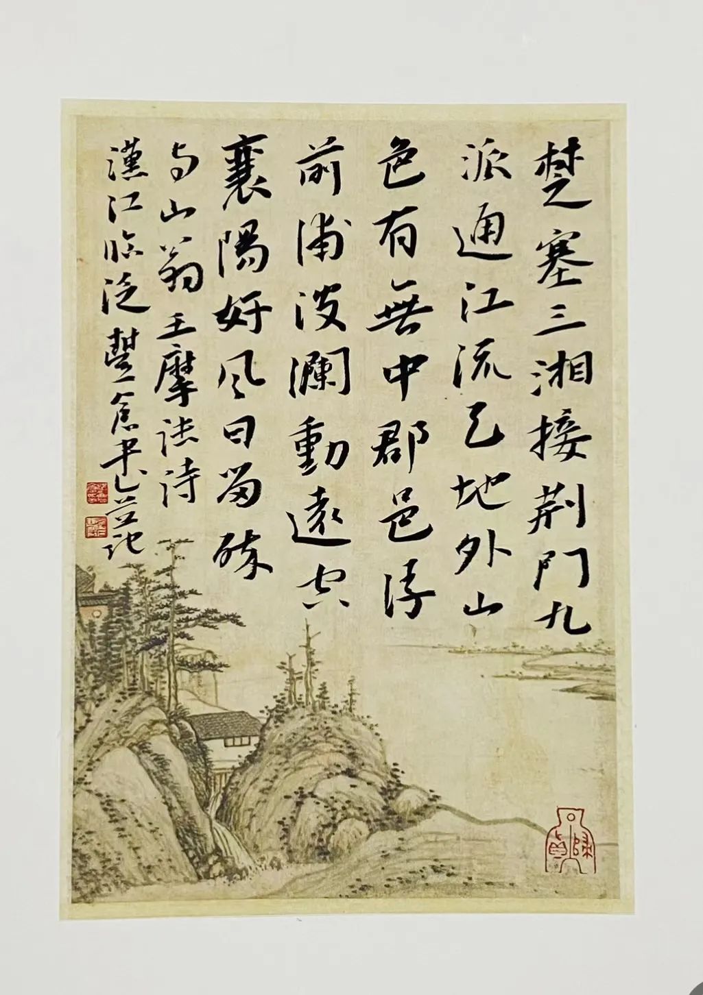 书法家洪丰仓作品欣赏