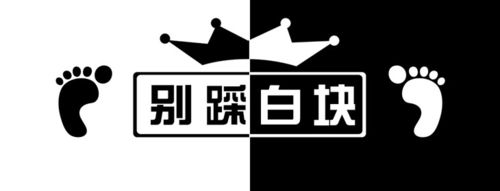 音乐游戏《别踩白块》,当年火爆全球,如今怎样了呢