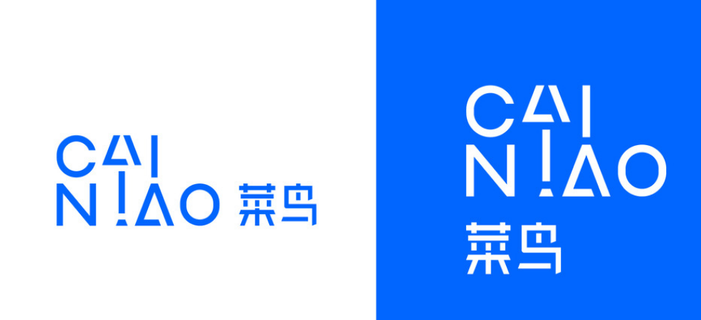 菜鸟网络布局收大网!没有白吃的午餐,以前免费的服务开始收费了