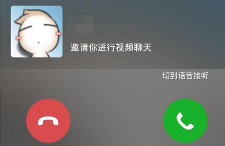 微信语音来电不弹窗了该怎么办呢?