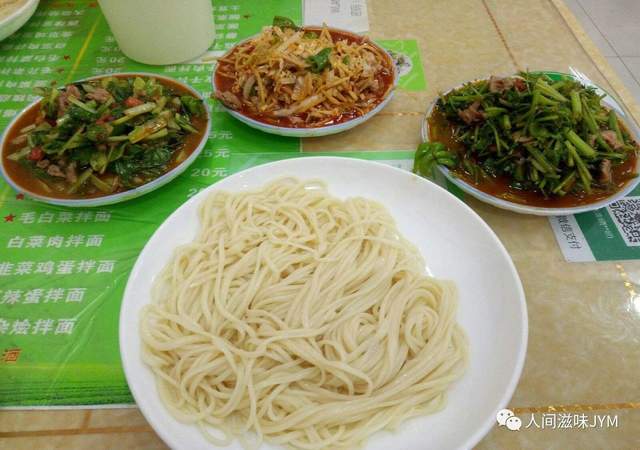 你知道新疆第一面是什么吗?托克逊拌面让你品尝古丝绸之路的风味