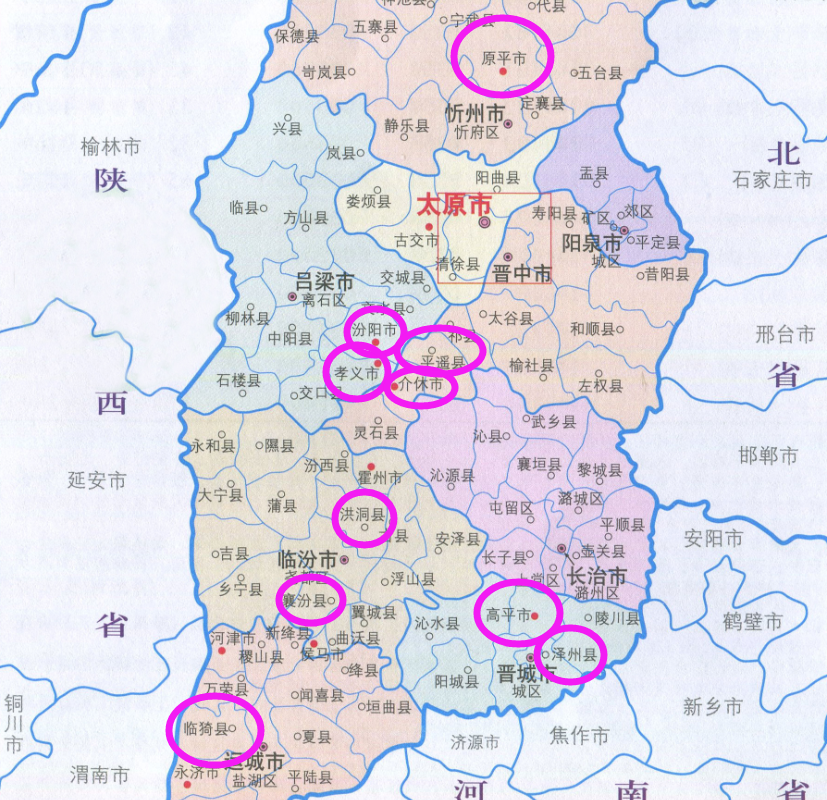 山西省十大人口大县:临汾,吕梁,晋城,晋中各2个