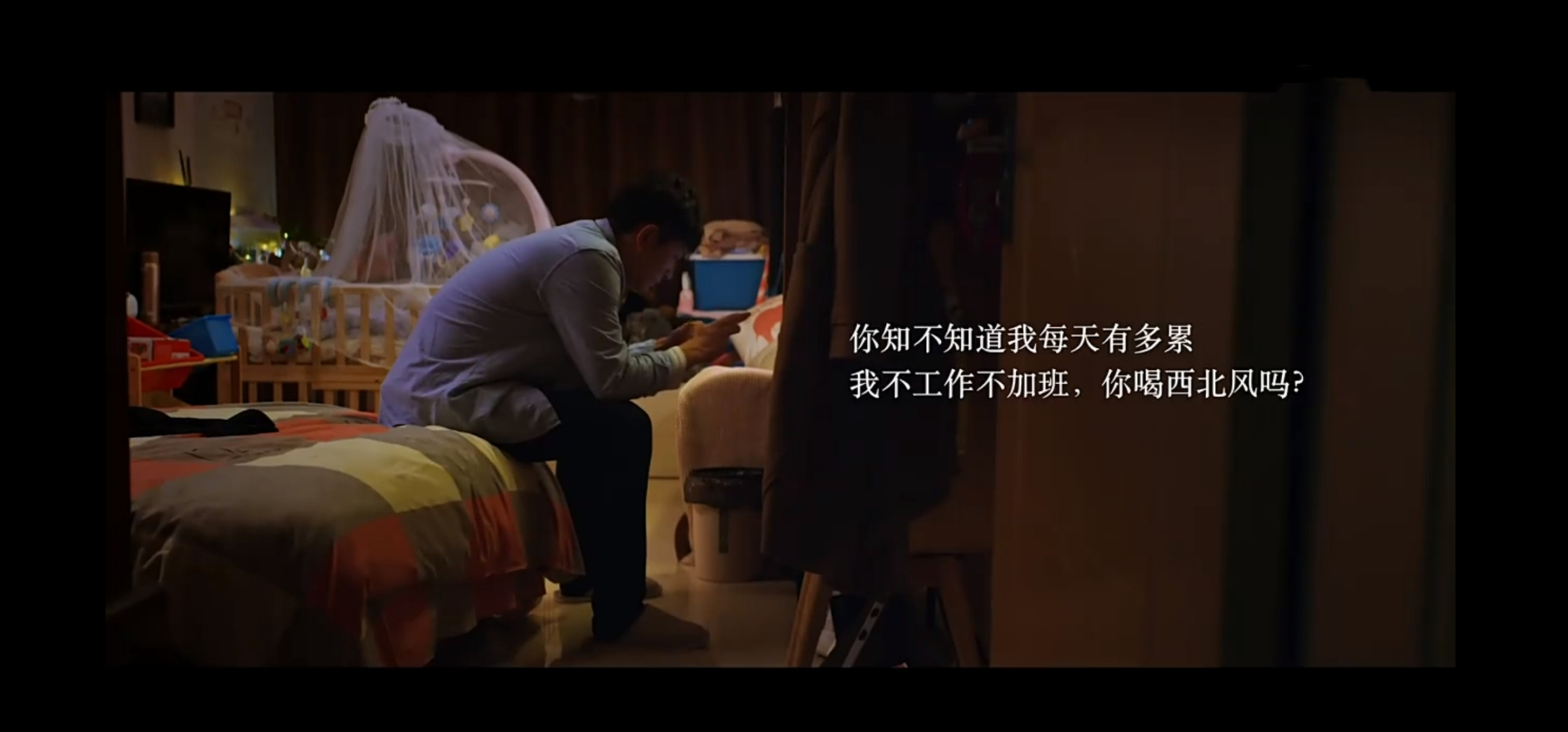 中国式婚姻的真相——微电影《静音》