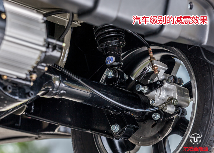 可上牌电三轮,东威a6plus,不担心查车,可放心上路使用的小三轮